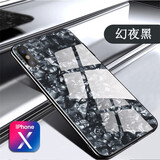 新爵 苹果x手机壳贝壳iphone8plus 6splus 7plus se2玻璃超薄全包潮牌女款 苹果X 5.8 幻夜黑