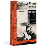 达摩流浪者 ：凯鲁亚克诞辰100周年纪念版（与《在路上》齐名的艺术成熟期代表作，影响数代青年）