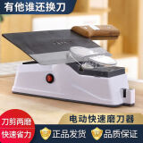 静闲居磨刀器神器磨刀纯电动全自动专用工具磨刀石机器磨刀机新款磨菜刀 升级款（USB电源）