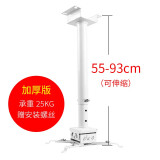松下（Panasonic） PT-WX3401投影机无线家用办公高清会议家庭影院KTV投影仪 吊架