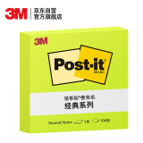 3M 便利贴 粉彩1本装 便条纸/报事贴/便签纸/便签本 办公用品 学习用品文具 经典系列654P-GR（绿色）