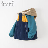 戴维贝拉（DAVE＆BELLA）童装防水衣服男童儿童外套女童秋冬宝宝加绒大童防风衣男孩女棉服 藏青色DB4224558 100 cm（建议身高90-100cm）
