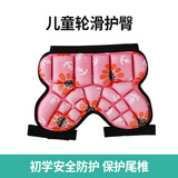 MIJAK儿童精美赠品 护臀裤1个 粉色