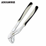 京选（JERXUN）水泵钳水管钳子下水器直角活扳手大开口水暖扳手多功能圆管子扳手 12寸全长305mm