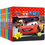 迪士尼故事拼图书套装全6册 [3-6岁]