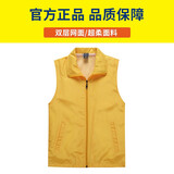 易美购志愿者马甲定制印logo义工服党员马夹红色背心工作服定做广告服装 双层网面款-黄色 XL