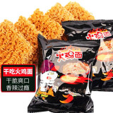 京辉掌心火鸡面干脆面干吃面小吃货方便面网追剧小零食品 火鸡面30包