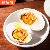鄱阳湖咸鸭蛋 起沙流油即食咸蛋红心蛋黄咸香流油 熟鸭蛋大蛋 精选大蛋（70-79克）*10枚-起沙