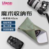 优篮子ulanzi CM009 相机百折布（45cm）p人化妆包魔术布相机包裹布微单反清洁百贴布佳能尼康便携内胆包