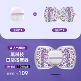 乐范 (LERAVAN) 颈椎按摩器口袋按摩贴腰部肩颈部腿部按摩仪无线便携按摩器多功能迷你按摩器 鲛神插画版1主机+1贴片