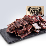 三只松鼠风干牛肉特产零食熟食即食办公司下午茶解馋饱腹小零食 【五香味】超风干牛肉100g