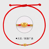 锦绳缘999足金珠黄金脚链女红绳古风本命年脚绳小金珠简约手工编织男女款情侣款一对可调节 脚链金元宝（可调节） 女款