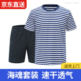 倍军海魂衫男夏季体能服短袖t恤训练服圆领速干透气迷彩服短袖运动T恤 海魂套装（上衣+短裤） 175/92-96