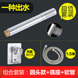 诺雅兰卫浴铜小花洒手持喷头单头淋喷头圆柱形淋雨节水莲蓬头 圆头款+免打孔底座+软管1.5米