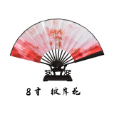 林木岛九尾狐扇子男女式古风中国风汉服配饰随身红彼岸花古装随身折扇 8寸彼岸花
