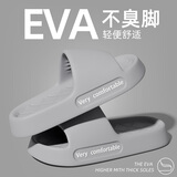 羽起拖鞋男士夏季室内居家浴室洗澡eva软底防滑家用厚底情侣凉拖鞋女 灰色【浴室款】 42-43 适合41-42
