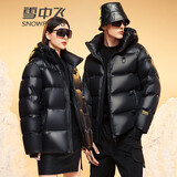 雪中飞黑曜石系列秋冬新款羽绒服男女同款连帽保暖防寒休闲情侣外套