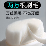 OWI 情侣软毛牙刷成人超软毛孕妇月子纳米万毛牙刷2支装(1黑+1白)