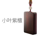 红木汽车挂件高档车内饰品车载挂件饰品平安符福后视镜吊坠挂件后视镜小车上装饰摆件无事牌男士装饰用品 小叶紫檀-无事牌