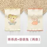 简单兔儿童护肚子神器夏季纯棉护肚脐围宝宝防着凉腹围婴儿中大童肚兜 乖乖虎+萌萌兔丨共 2件 秋冬双层丨22x36cm丨3-10岁