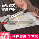 厨房神器擀面棍擀饺子皮家用擀面杖赶面棍304不锈钢小型半自动滚轴手擀包子皮杆面烘焙工具压面棍 304饺子皮神器（直径25mm)