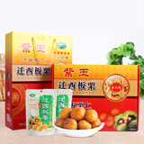 紫玉 五星级迁西板栗仁礼盒1000克 独立包装年货礼盒即食甘栗零食特产 五星级迁西板栗仁礼盒1000克（100克*10袋）