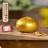 朱炳仁铜 蒸蒸日上小福包 包子桌面客厅家居饰品订制款礼品礼系列摆件 蒸蒸日上小福包