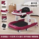 哈比克学步车防o型腿婴儿多功能手推防侧翻宝宝可坐可推学行车起助步车 升级版-红【音乐盒玩具+餐盘】