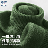 GENIOLAMODE高领毛衣男士冬季加绒加厚保暖御寒潮流百搭内搭针织衫 绿色 XL
