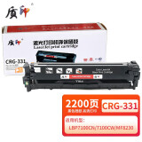 质印适用佳能MF623CN硒鼓CRG-331墨粉628彩色墨盒621C碳粉626cn粉盒mf8210 CRG-331bk易加粉黑色硒鼓