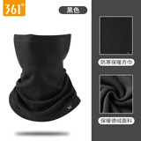 361° 361度防寒防风面罩保暖头套冬季骑车骑行钓鱼面罩摩托车挡风防护防冻装备 【经典黑】---加绒 防风防寒 高弹舒适