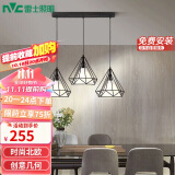 雷士（NVC）led餐厅吊灯具餐桌灯饰北欧简约可调节卧室吧台创意几何3头带光源