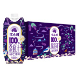 宝桑园100%桑果汁330ml*12盒纯果汁0添加0色素含花青素礼盒送礼佳品