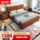 丽巢 床 实木床中式胡桃木单双人床1.8米大床卧室家具婚床高箱6606 普通床+20公分床垫