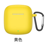 唐古麦 适用于华为FreeBudsSE2/3耳机套无线蓝牙耳机保护套华为SE2硅胶软壳纯色防摔硅胶软壳防滑防摔 【黄色】柔软抗指纹耳机套（加强版） 华为Freebuds SE2