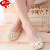 浪莎3双装袜子女蕾丝船袜隐形浅口硅胶防滑短袜子休闲女士袜子 8266肤色 3双 均码