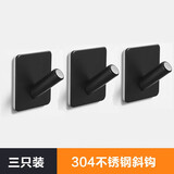 墨斐琳 黑色挂衣钩单钩 304不锈钢 卫生间浴室门后挂钩衣帽钩五金挂件 双面胶免钉-【斜钩3只装】黑色