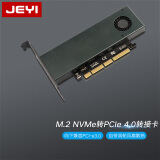 佳翼（JEYI）NVME转接卡 PCIE 3.0 X4 NVME扩展卡 NVME散热器涡轮风扇主动散热 SK8