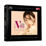 张玮伽：一生所爱（HQCD）