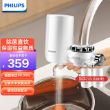 飞利浦（PHILIPS） WP3811净水器 日本进口 超滤水龙头净水器家用厨房直饮过滤三种出水方式 一机两芯装