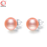 滴水成珠南珠世家正圆淡水珍珠耳钉925银耳饰银芯硅胶耳堵情人节礼物 7-7.5mm粉色珍珠+925银耳钉