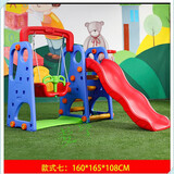 教玩世家（JWANJ）大型滑梯户外组合游乐设备室外幼儿园滑滑梯宝宝儿童玩具小区设施 A43