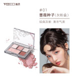 唯资（VEECCI） 绮梦五色眼影盘初学者新手彩妆哑光珠光闪粉爆闪大地色四色 E01#蔷薇种子盘 5色