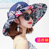 馨宝冠 帽子女夏天遮阳帽女户外凉帽大檐太阳帽女旅游骑车大沿防晒帽女沙滩帽渔夫帽女可折叠草帽 藏蓝色