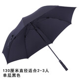 法尔考 德国雨伞男长柄超大号女定制印logo直杆自动双人伞防风伞纯色伞 130厘米直径双人超大款-黑色