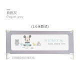 迪士尼（Disney）宝宝床围栏婴儿防摔床护栏儿童挡板护栏床边挡板防护栏婴儿围栏 升降款2.0米-星空灰（单面）