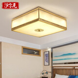 沙尔克（SHAERKE）全铜新中式卧室吸顶灯 简约欧式玄关过道吸顶灯 阳台书房led灯具 方形吸顶灯 大号55cm