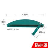 夏力木工锯防护罩圆盘锯安全罩推台锯外罩电圆锯保护罩锯罩简易防尘罩 单个 台锯 防护罩