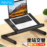 NVV 笔记本支架电脑支架 站立办公升降电脑桌显示器屏增高架子桌面沙发床上电脑桌折叠架托底座NP-11