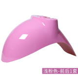 首迈电动车前挡泥板小龟王电瓶车前轮泥瓦小绵羊外壳雅迪爱玛绿源配件 浅粉色-前后1套 加厚
